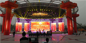 河南省商丘好人公園天幕屏，地磚屏，曲屏組合